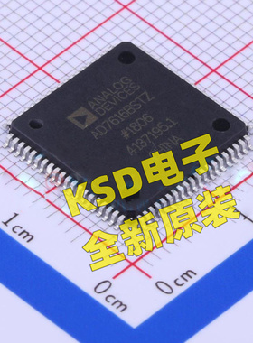 AD7616BSTZ AD7616 封装 LQFP80 全新进口正品 现货直拍 AD7616B