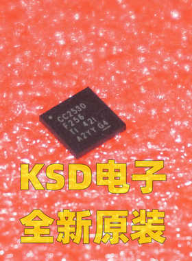 原装现货 CC2530F256 CC2530F256RHAR 贴片QFN40 无线射频 热卖