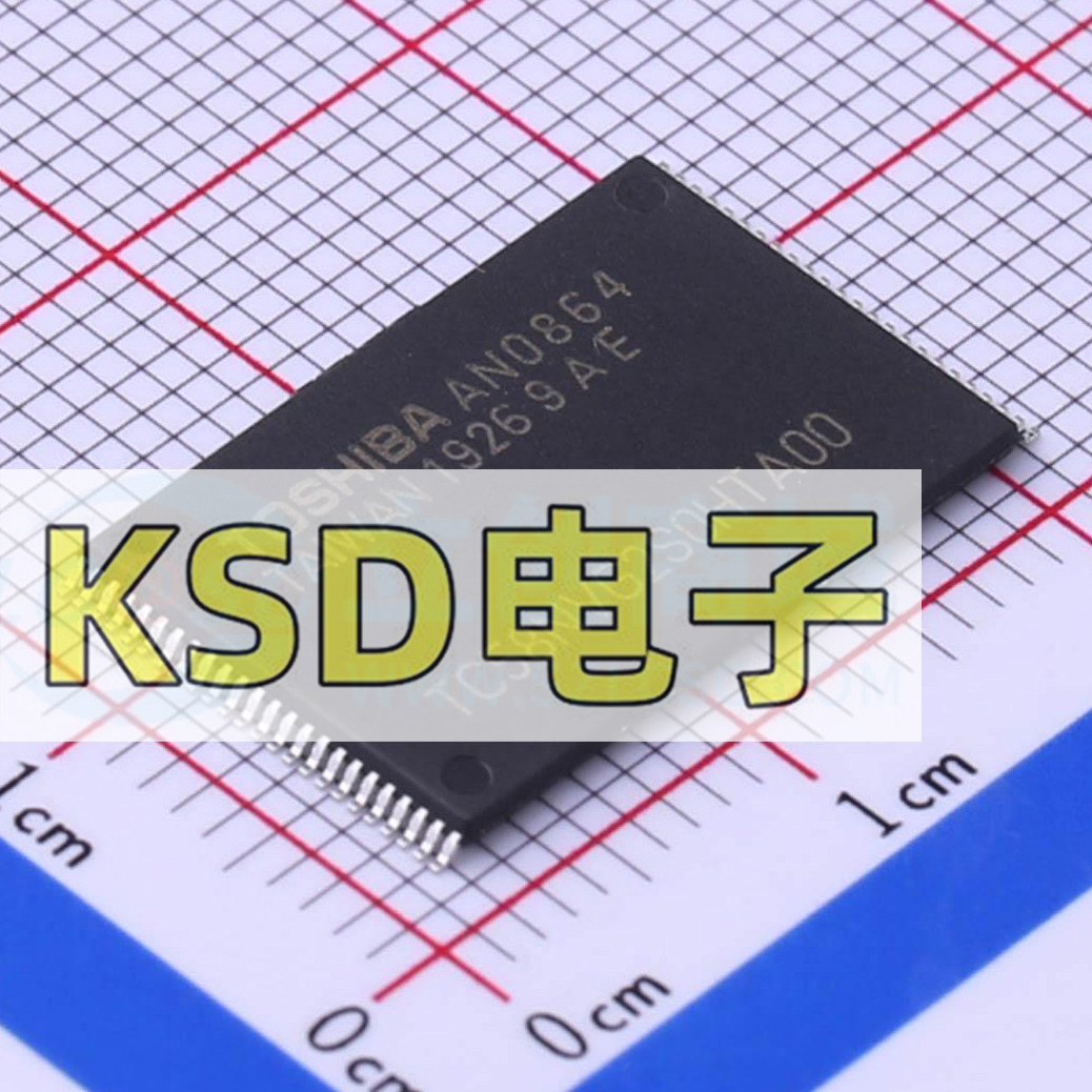 全新原装TC58NVG2S0HTA00存储器芯片FLASH东芝512M容量封装TSOP48