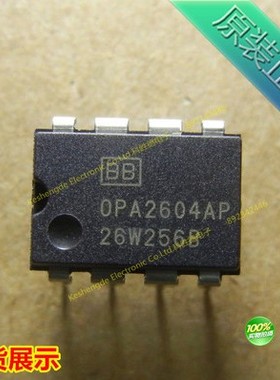 OPA2604AP发烧双运放升级OP275GPZ JRC NE5532P N NJM4558 4580DD