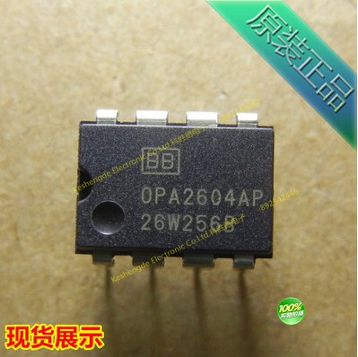 OPA2604AP发烧双运放升级OP275GPZ JRC NE5532P N NJM4558 4580DD