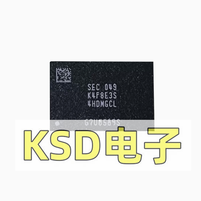 K4F8E3S4HD-MGCL 8GB 200FBGA 运行储存IC芯片 LPDDR4全新原装