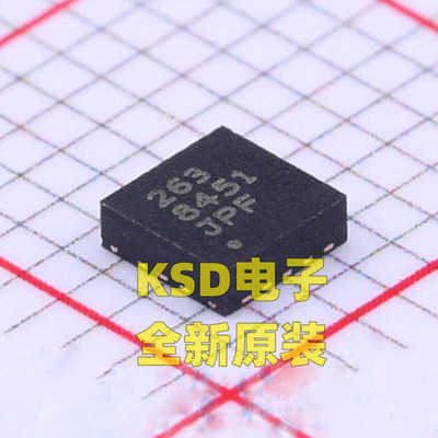 丝印263QFN16全新原装IC芯片