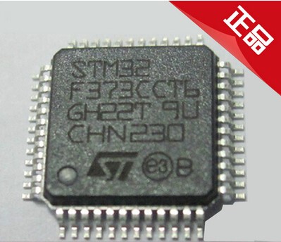 STM32F373CCT6 LQFP48 ST单片机IC芯片 意法半导体MCU 集成电路