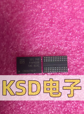 全新原装K4A4G085WE-BCRC DDR4 512M内存IC芯片SAMSUNG三星FBGA78