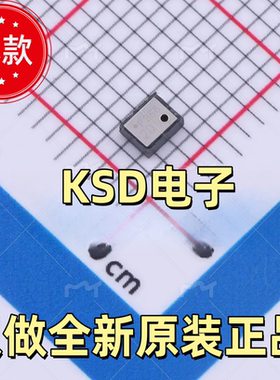原装正品 DPS368XTSA1 P368 封装VLGA-8 嵌入式压力传感器芯片