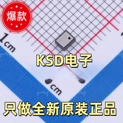 DPS368XTSA1嵌入式压力传感器