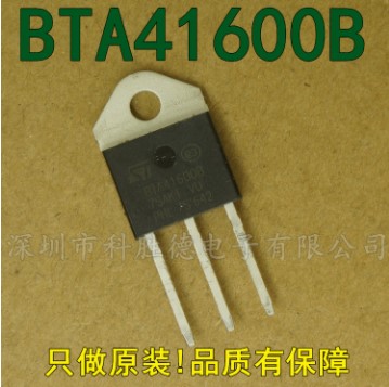 艾佐凯尔41A600V可控硅