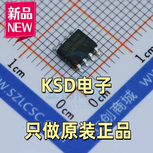 UTCLM386G-S08-R音频功率放大