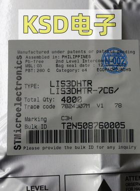 全新原装 LIS3DHTR 丝印C3H 贴片LGA16 加速传感器IC