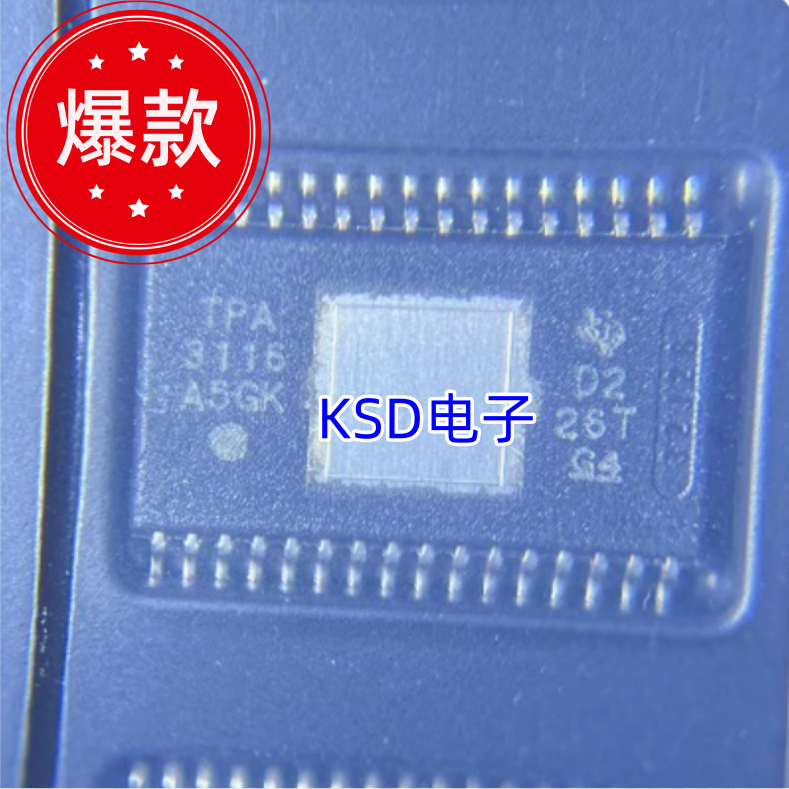 音频放大器芯片TPA3116D2DADR