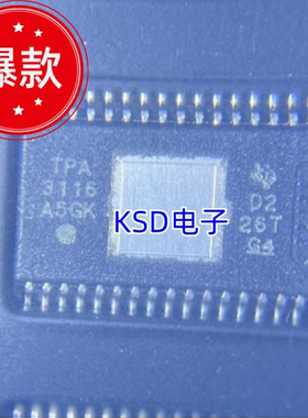 音频放大器芯片TPA3116D2DADR TPA3116D2   TPA3116全新原装 可拍