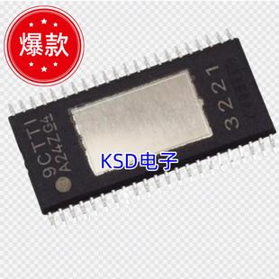 全新进口原装 音频功率放大器 HTSSOP TPA3221DDVR