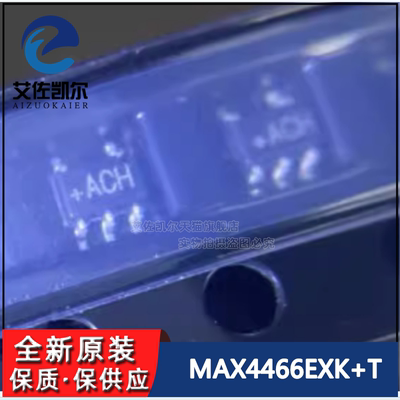 MAX4466EXK丝印ACH放大器芯片
