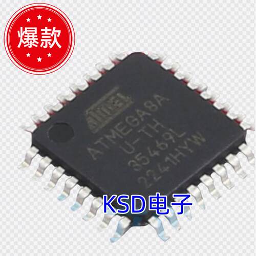 8位微控制器ATMEGA8A-AU