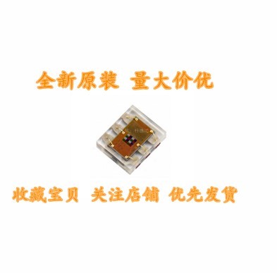 光学数位转换器颜色传感器