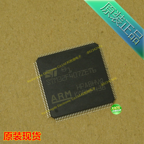 STM32F407ZET6微控制器芯片
