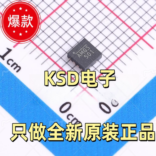 MP9943GQ电源降压变换芯片