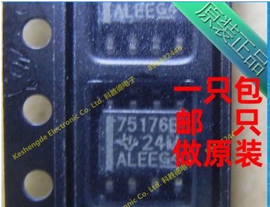 丝印75176B差分总线收发器芯片