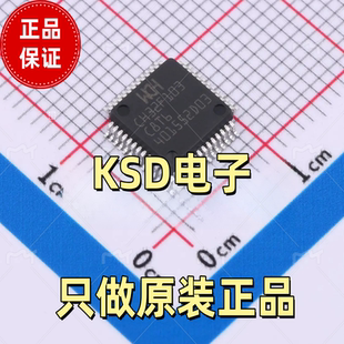 LQFP 32位微控制器 正品 MCU CH32F103C8T6 Cortex 原装 ARM