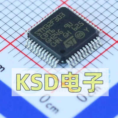 全新原装STM32F303CBT6 LQFP-48 ARM Cortex-M4 32位微控制器-MCU