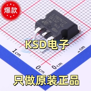 正品 263 L7809CD2T 1.5A正电压稳压器芯片 原装