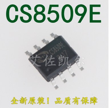 原装正品 CS8509E代替CS8508E MIX2808贴片SOP8脚 音频功放块芯片