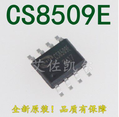 原装正品 CS8509E代替CS8508E MIX2808贴片SOP8脚 音频功放块芯片