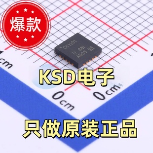 正品 CC1101 贴片QFN 频射无线收发芯片 CC1101RGPR 原装