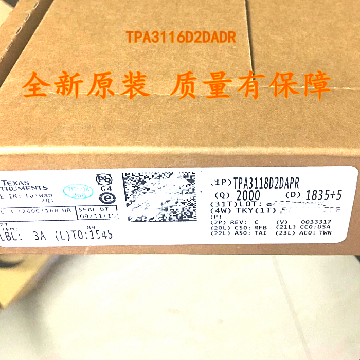 TPA3118 TPA3118D2DAPR HTSSOP32 30W 立体声放大器 原装