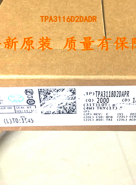 TPA3118 TPA3118D2DAPR HTSSOP32 30W 立体声放大器 原装