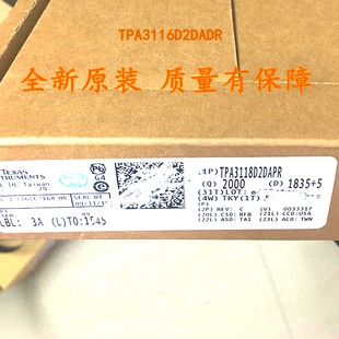TPA3118 TPA3118D2DAPR HTSSOP32 30W 立体声放大器 原装