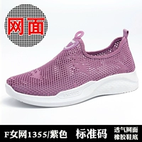 Purple Women's Net Surfic Surfic