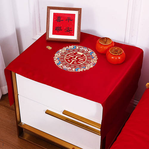 中式喜床头柜盖布喜字烫画盖巾新中式结婚红色桌布垫布冰箱尘罩