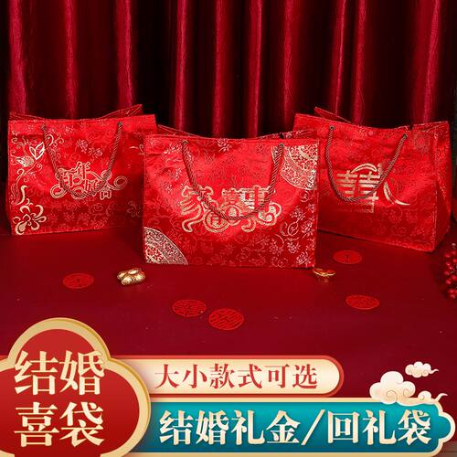 红包袋结婚超大彩礼包创意万元大红包礼金袋高档聘礼订婚喜利是封