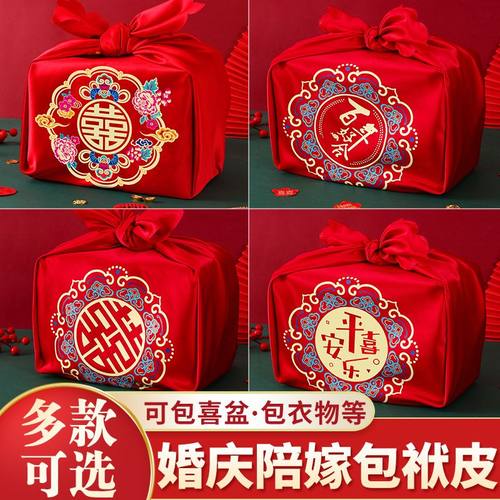 结婚包袱大全女方陪嫁红包袱皮嫁妆洗脸盆包裹布大号陪嫁包袱婚礼