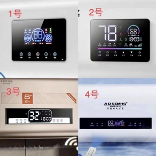 新飞史密斯劳伦志高电热水器扁桶电脑板主板控制板方形长条显示板