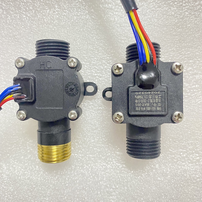 即热式电热水器发廊小厨宝水流量传感器水流开关