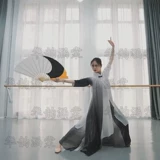 Классический костюм, спортивная одежда, китайский стиль, градиент