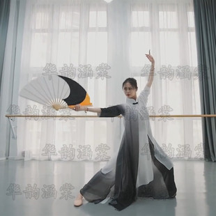 古典舞蹈九州同下山表演服中国风飘逸水墨色渐变舞台演出服练功服