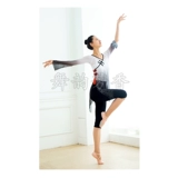 Китайская национальная квадратная танцевальная гарнир танец классический ритм ритм танце