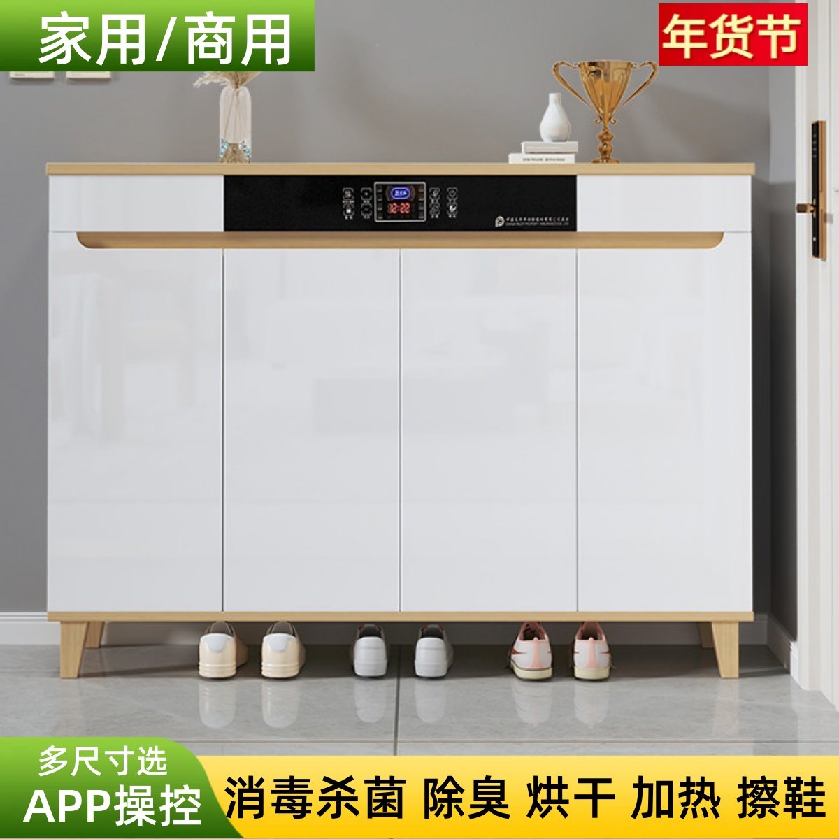 实木鞋柜智能消毒杀菌烘干除臭家用门口北欧现代原木色入户玄关柜,住宅家具,鞋柜,淘宝优惠券,粉丝福利购,淘宝优惠卷