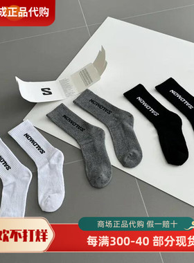 Salomon 2025四季男女运动袜子防滑耐磨舒适毛巾底透气吸汗C20860