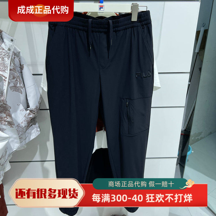 男裤运动休闲梭织长裤