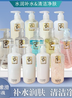 美院一线院装护肤品冰晶膜按摩膏洗面奶乳液精华液黑头导出液500g