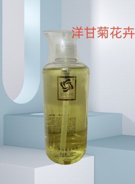 正品 美院一线洋甘菊花卉水500ml补水保湿抗敏舒缓肌肤美容院