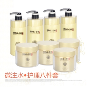 茗植淑女坊院装水嫩面部护理八件套装护肤 芳香疗法微注补水保湿
