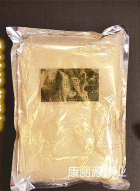 正品 美院一线院装黄金软膜粉紧致补水1000g美容院专用面膜粉