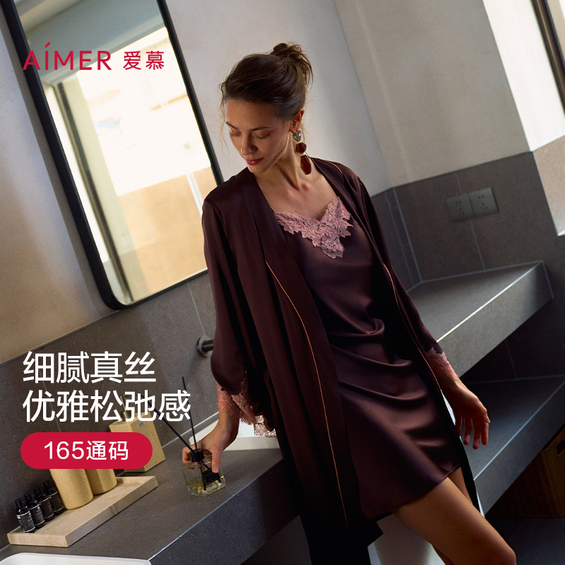 爱慕2025春夏云之柔羽睡衣女含真丝蕾丝拼接睡袍家居服AM48A721