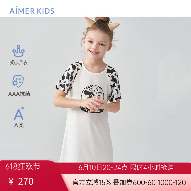 爱慕儿童家居服女孩短袖睡裙